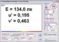 Спектроколориметр "ТКА-ВД"/02