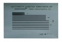 Адгезиметр Константа АР